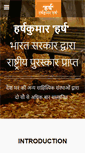 Mobile Screenshot of kaviharshkumarharsh.com