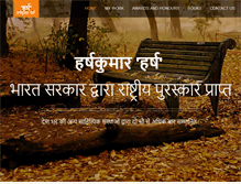 Tablet Screenshot of kaviharshkumarharsh.com